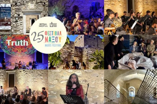 Λήξη 25ου Φεστιβάλ Νάξου